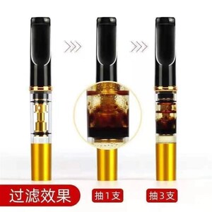 速发烟嘴循环型双重过滤可清洗烟士香男吸烟过健康净烟嘴器
