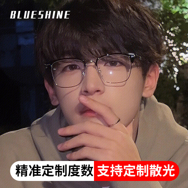 速发理工男半框痞帅镜文败类近视框架男士网上超睛可配斯片眼轻