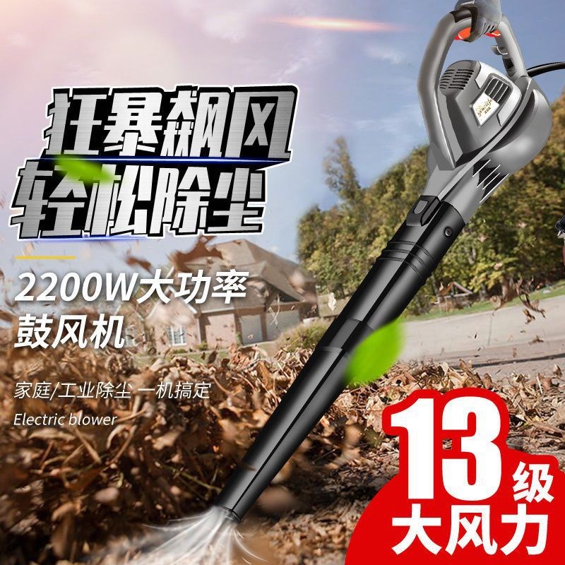 速发鼓风机吹功率暴风除手提工业大风机机尘器吹灰吹尘清灰除尘器
