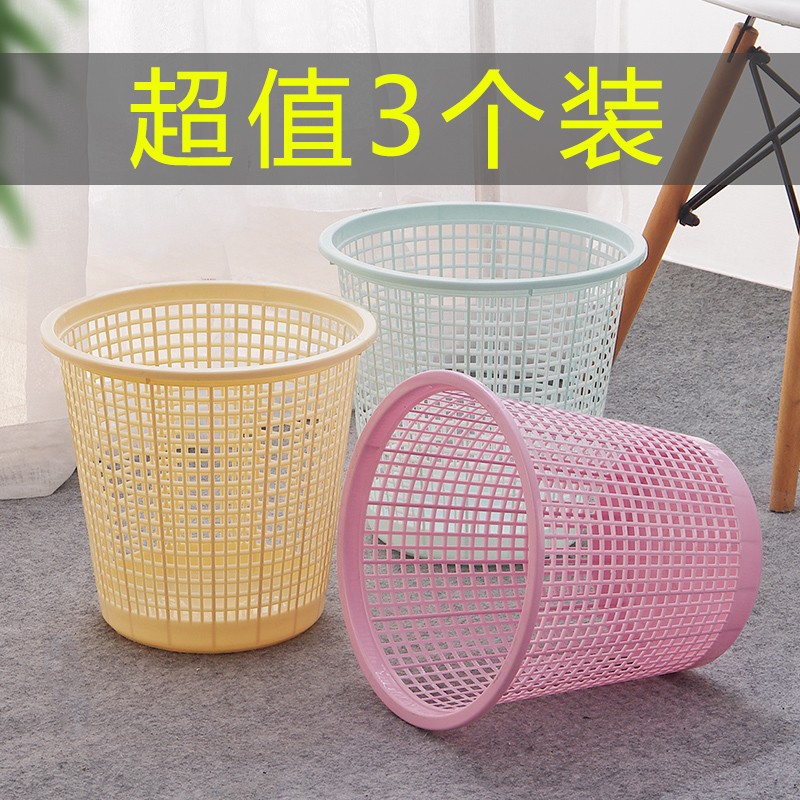 速发卫思居个装垃圾所家用客厅轻奢大容量厨房卧室厕桶优生间垃圾