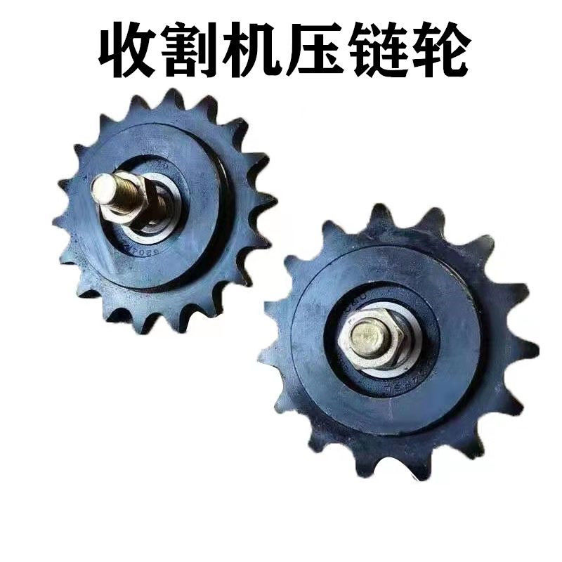 速发压小轮收割机链2/10/6分1麦玉米农机配件链条涨紧轮15齿18齿