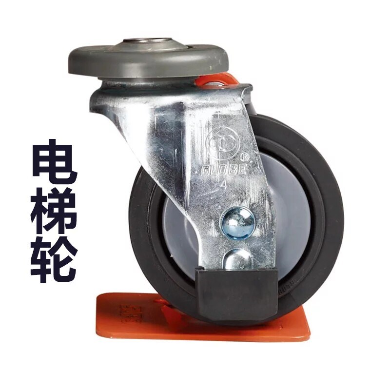 速发购物车商场手推车电梯轮子脚轮向轮轴承轮橡胶轮