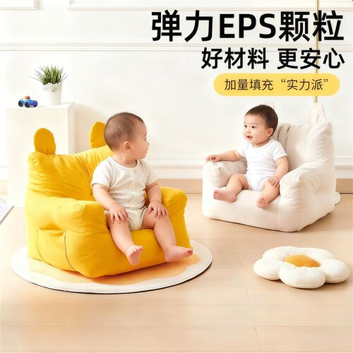 速发三强优家儿童沙发简约亲肤软靠背椅婴儿可爱懒人坐地沙发