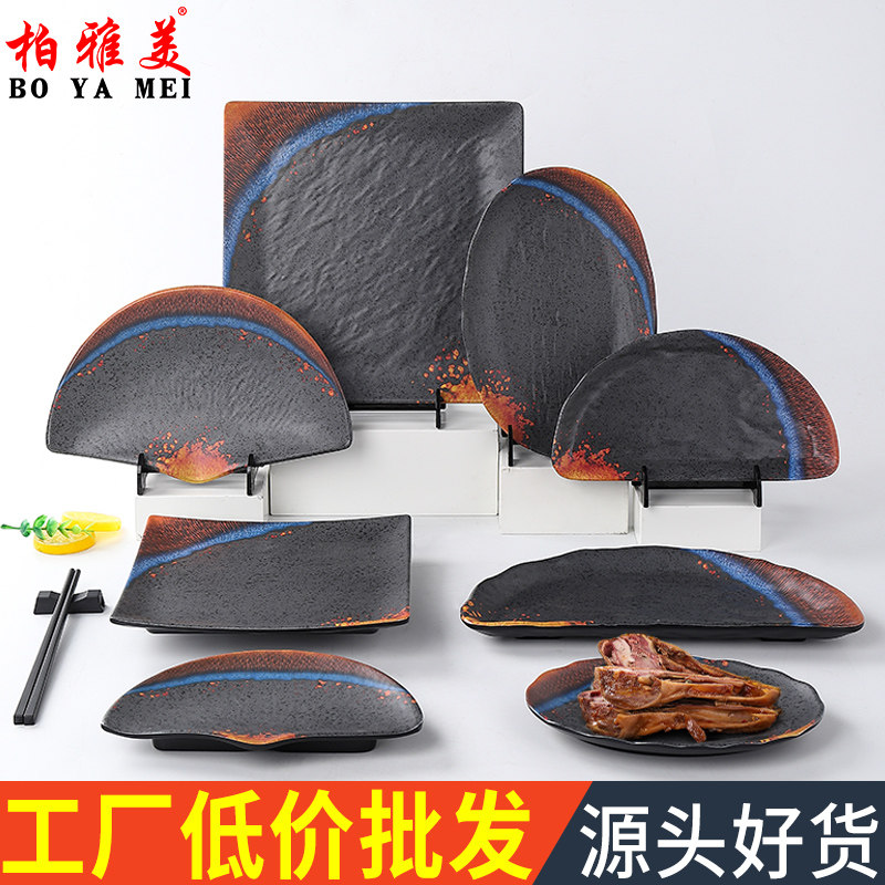 速发创意星河密胺盘子四方盘扇形盘仿瓷商用特色个性餐厅饭店酒店