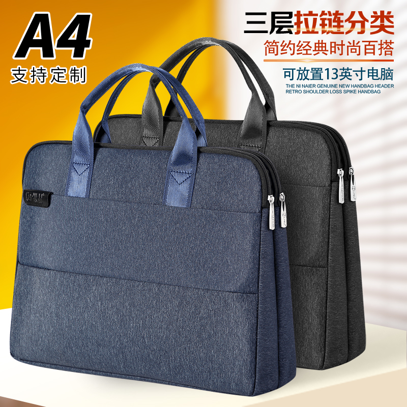 速发手提文件袋文链A4公文包多层大容量1英寸帆布男式议会士资料