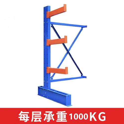 现货单双面悬臂式k仓库库房托架悬臂重型货架仓储重型铝材管材悬