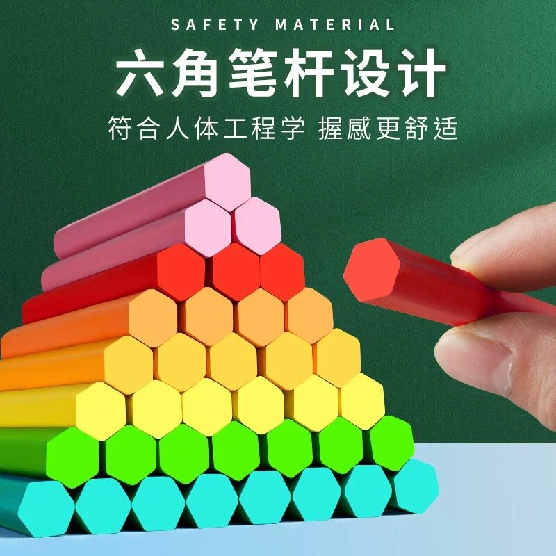 速发黑板报专用粉笔柔迹彩色鲜艳板报无尘无毒儿童教师用绘画非水