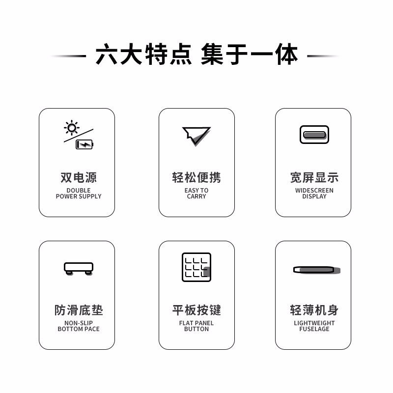 速发飞兹(fizz)示太能桌显12位大屏面双计算机办公/学生