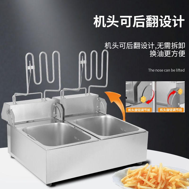速发恒温油炸条锅用双缸电炸炉大容量炸串锅油条机炸鸡油锅炸薯商