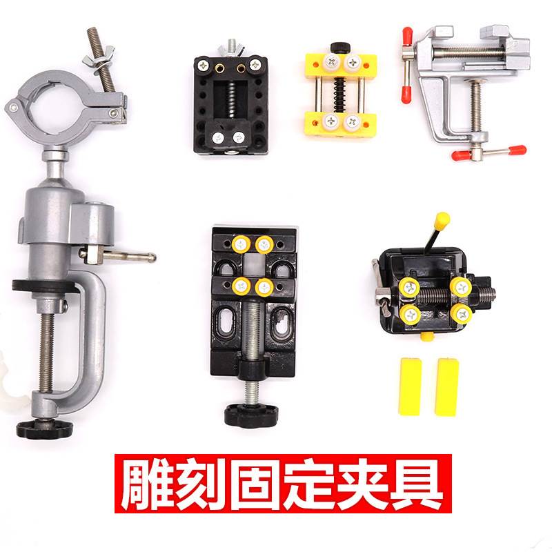 速发橄榄核桌老虎钳 牀 印牀 琥雕菩提雕刻夹具夹小台钳 核珀台