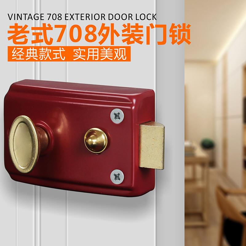 速发08门锁家用通用型老式木门室内卧室房门防盗外装单舌7锁具门