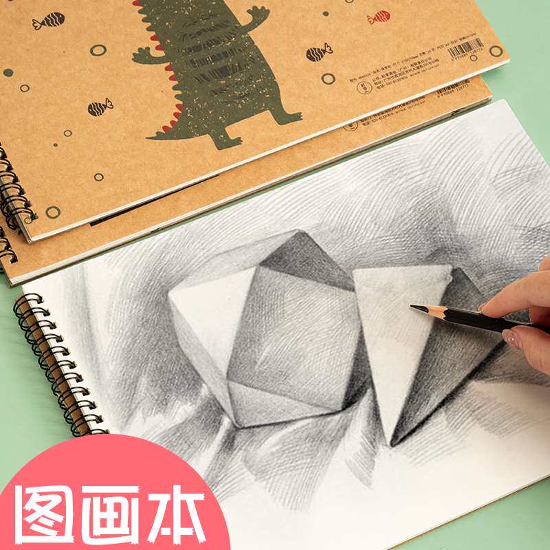 速发a4儿童画画本线圈图画本学生用小学加生厚纸大号儿宝空白幼宝