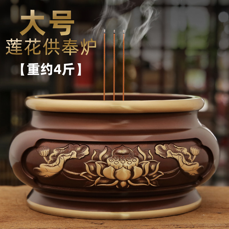 速发铜香炉纯铜家用室内供品供佛具用奉烧线香炉仿古大号檀香炉宣