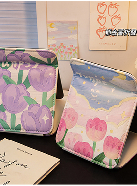 速发郁金香折叠镜高爱值桌面台式学生宿携随身便舍化妆可颜小镜子