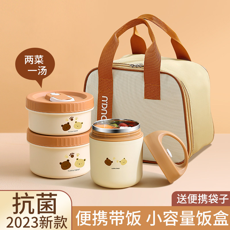 速发便当上盒班族包盒保温盒外带可爱小饭盒打餐可微波炉加热专用
