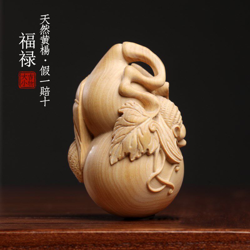 小叶黄杨木雕葫芦蝙蝠福禄创意文玩手把件挂件桌面工艺品摆件