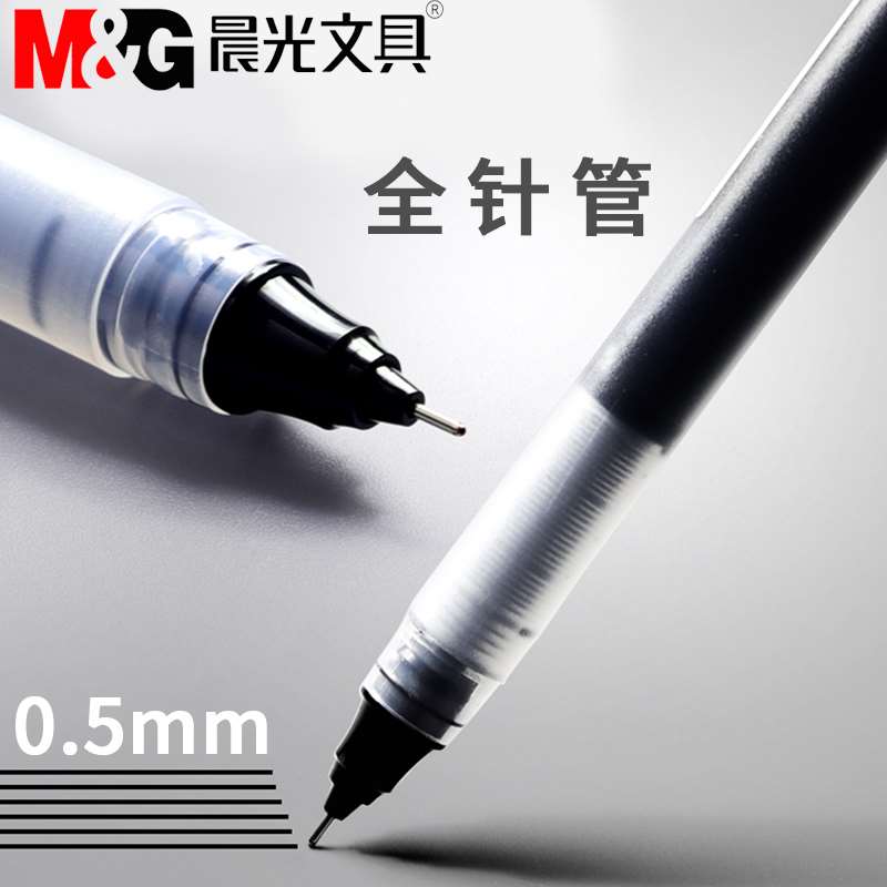 速发直液式走量笔容生用大学珠黑色速干水笔专用刷题黑笔蓝作