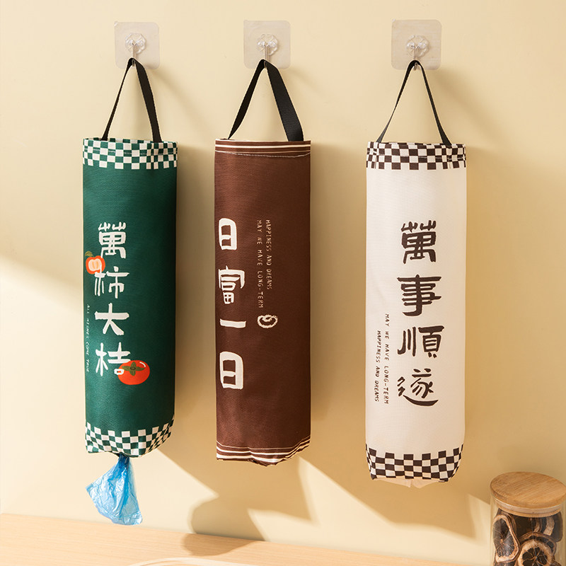 速发垃圾袋神纳收器厨房壁挂式塑料袋收集器容取式大抽量购物袋整