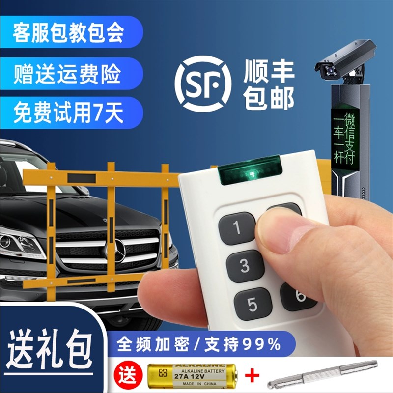 速发地库门社区门口能杆地库栅栏机地下车库栏停车场擡杆电动对