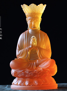 速发琉璃毗卢遮那佛大日家来佛像摆件居摆如放底座佛具用品