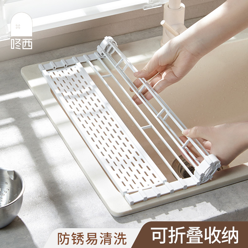 速发可折叠水槽沥水架洗碗盘纳盆水池滤水垫板沥水篮置帘式收碟卷