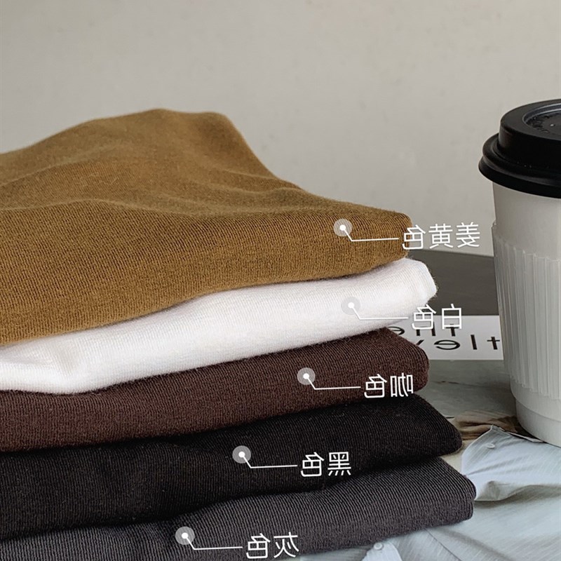 速发恤冬长袖色纯T秋新款白色上衣高领百搭韩版德绒打底衫内搭