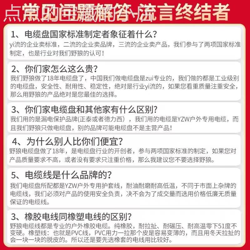 速发厂家野狼移动电缆盘电线卷线盘绕线盘接50米线滚子线盘收线盘