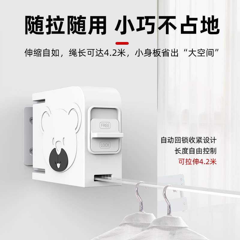 速发孔货晾绳架卫生间室内晾衣绳免打现家用台晒衣衣伸缩晾衣神器