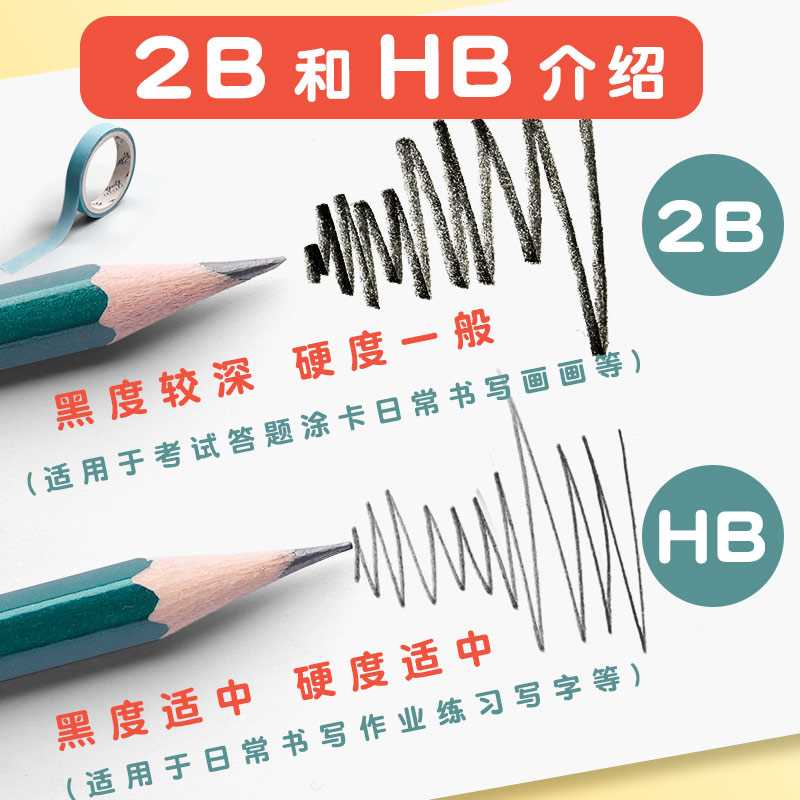 速发2比铅笔2b小学生h用套年级铅笔一装无毒无铅专b素描绘画