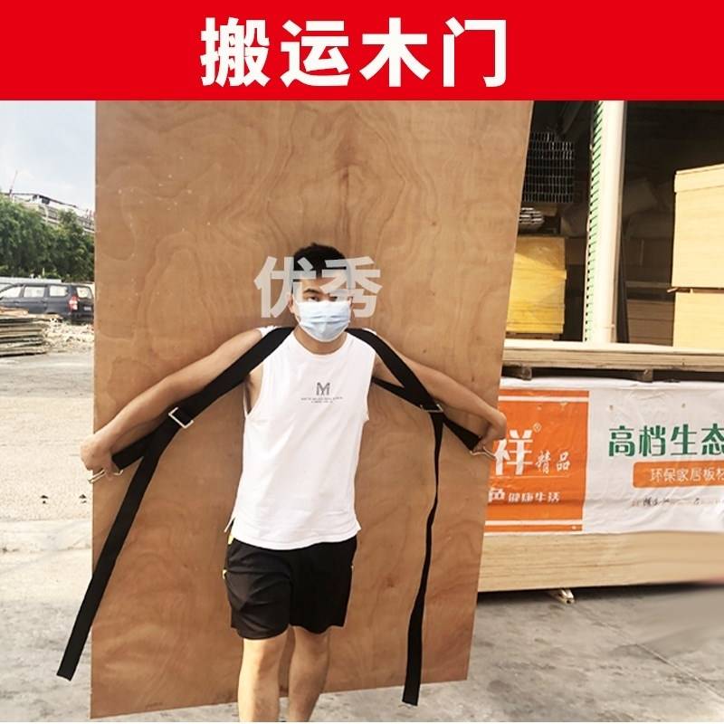 速发新款背木门搬运带单人双肩背门带防盗门板材上下楼省力袋绳