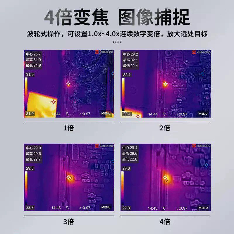 速发海视微影K20/K10红外热像仪手机检测维修地暖热成像仪