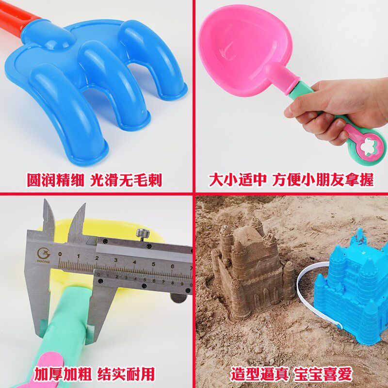 速发沙滩料子儿童玩具玩宝挖沙土宝沙子工具套装加厚塑铲小桶海边