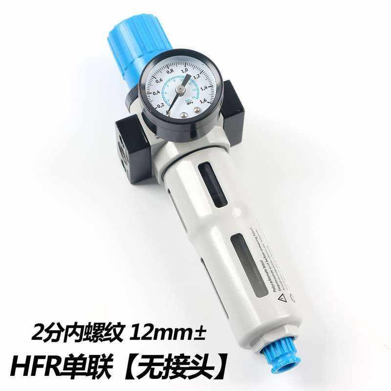 现货速发气泵气体木工空压机空滤器汽车调压调节阀排水除油水滤芯