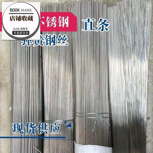 速发钢丝线m簧钢丝直条有弹钢弹簧性丝直条0.7-8弹m不Y锈钢钢丝钢
