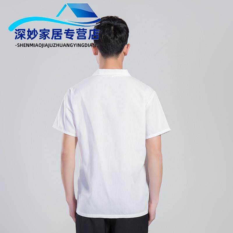 速发夏季厨师工作服薄款透气餐饮酒店饭店快餐厨房服装男白色
