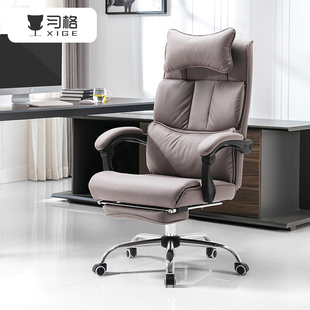 速发躺格老板椅可习椅午睡午休办公室椅子舒适久坐电脑沙发椅办公
