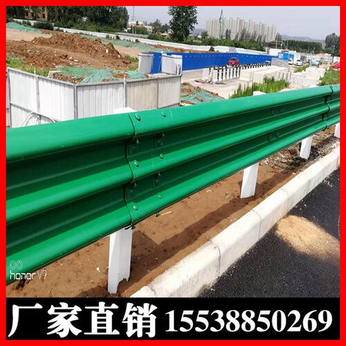 速发马形护栏板公路乡村道路波形栏护板波路热镀锌防撞波形梁护栏
