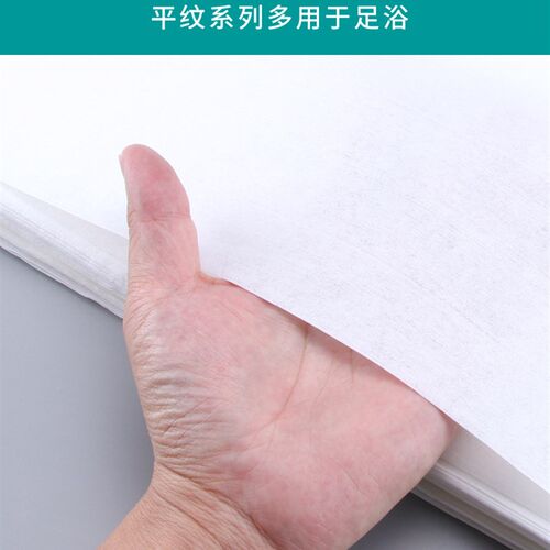 速发一次性毛巾浴家足疗足浴专用擦脚巾院枕巾巾店美发用美甲纸巾