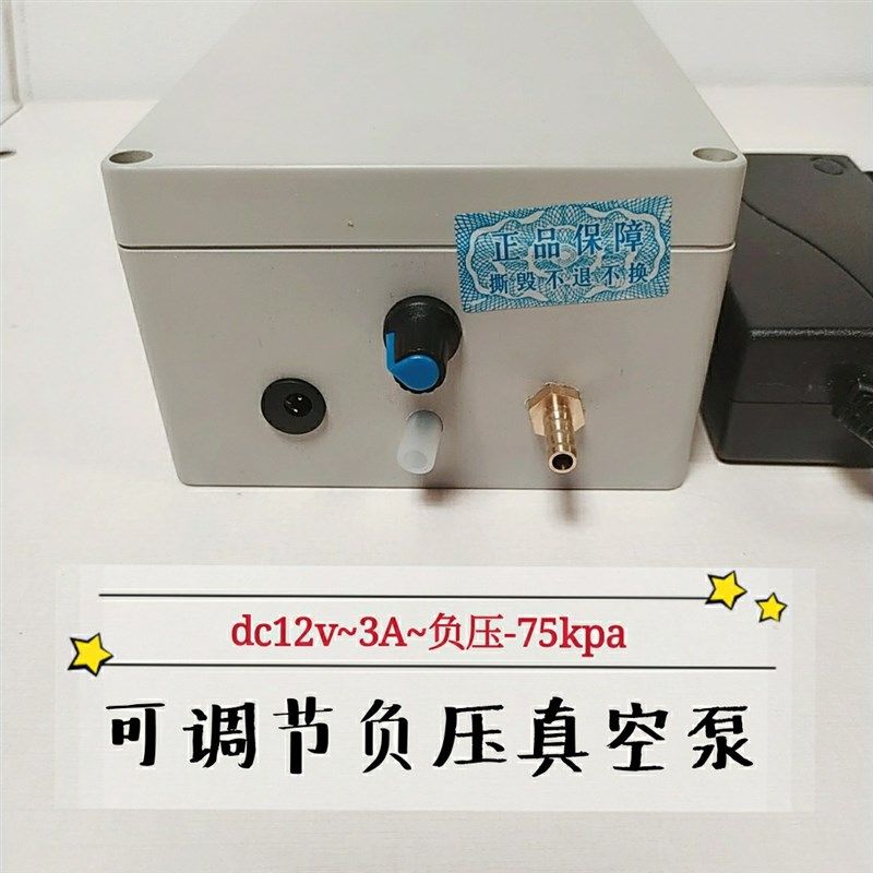 速发12伏可调型真小泵电动大功率挤羊机奶器空型吸气泵吸奶机