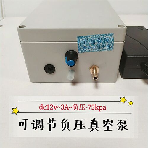 速发12伏可调型真小泵电动大功率挤羊机奶器空型吸气泵吸奶机