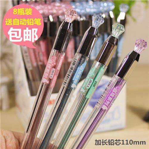速发加长铅芯 高级树脂铅芯 晶色0彩炫2B  .5自动铅笔替换芯黑
