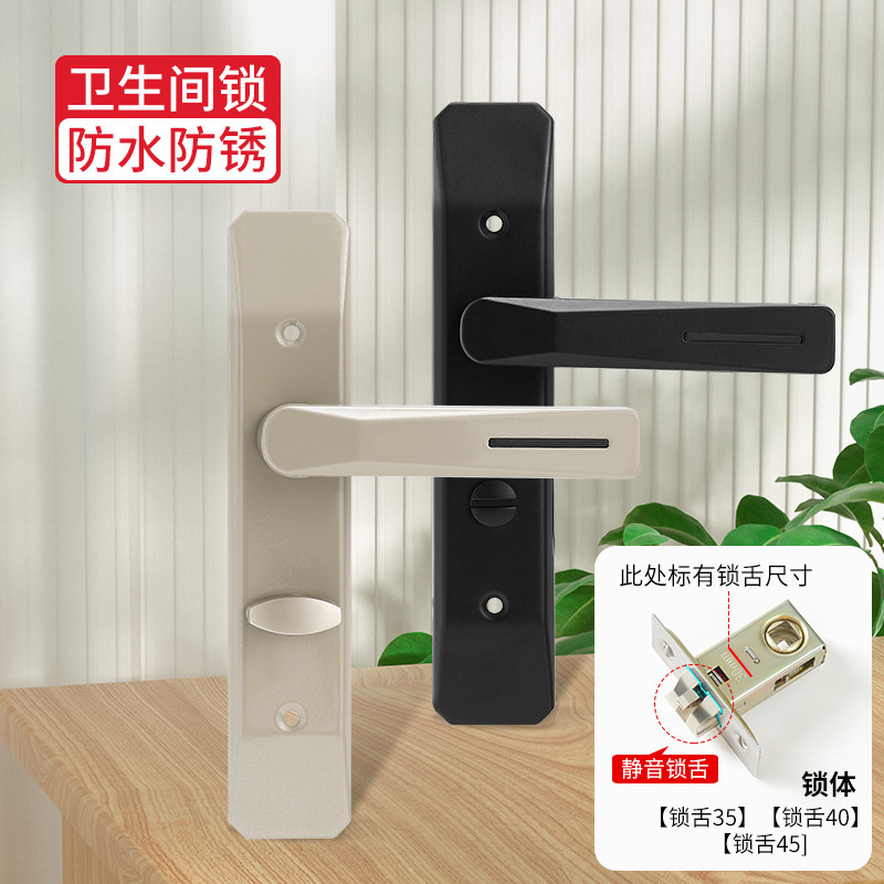 速发卫生间门锁通用型厕所璃锁门把手厨房玻门门音洗手间静锁门锁