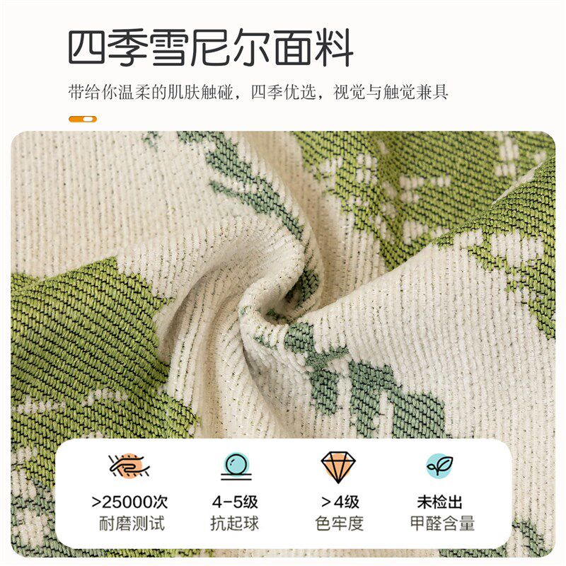 速发单人沙发盖巾四季防滑沙发垫皮沙发专用盖布全包沙发套罩毯