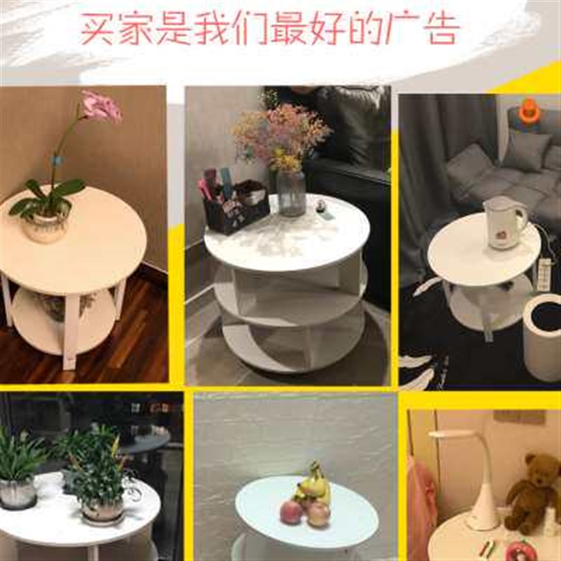 速发茶几简约现代北欧圆形可移动客厅储物卧室床边柜边几组装台小