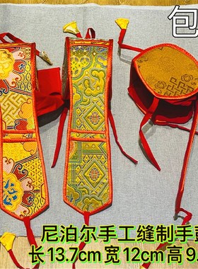 速发尼泊尔手工精鼓套子 鼓槌 鼓带配配件 饰手品鼓 密宗圆鼓摆件