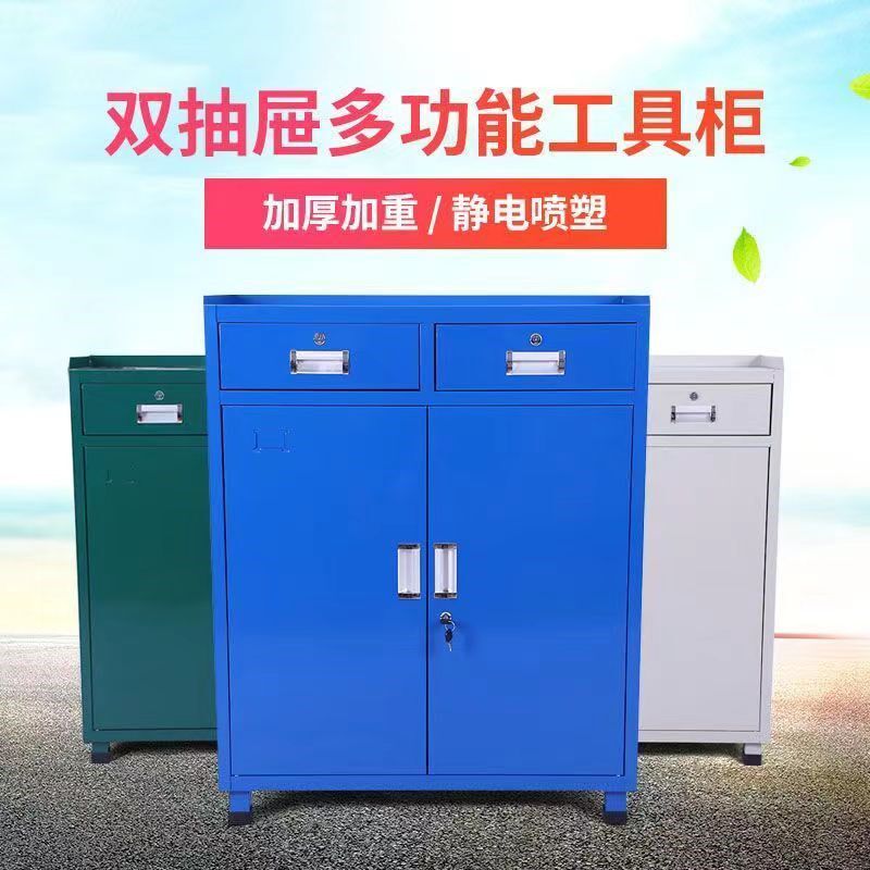 速发车厚具间加重工具柜带锁移动车间抽屉工加柜带锁移动五金工具