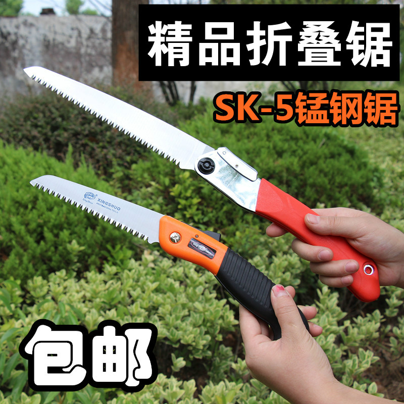 速发家工折叠用木工锯手用手持小型户外锯子多功能园林工具树锯神