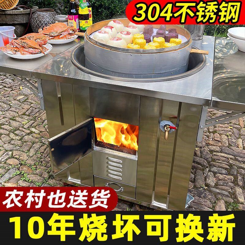 速发新款不锈钢农村04柴火灶家用移动铁锅大锅土灶台户外烧木柴火