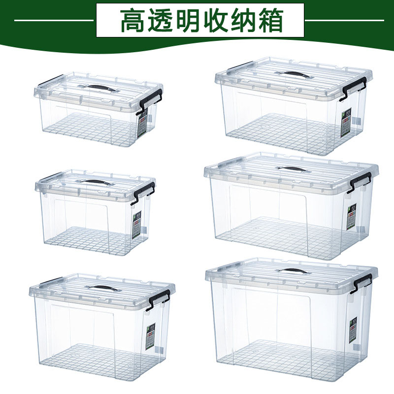 速发大盒量长方形厨房专用保鲜容塑料收纳盒冰箱商用级透明密封盒