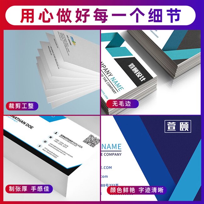 速发打片创意挖掘机名印制作免费双计做挖机名片抵设面防